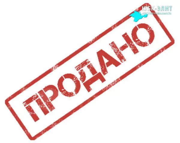 Замечательная двухкомнатная квартира в Массандре ул Умельцев